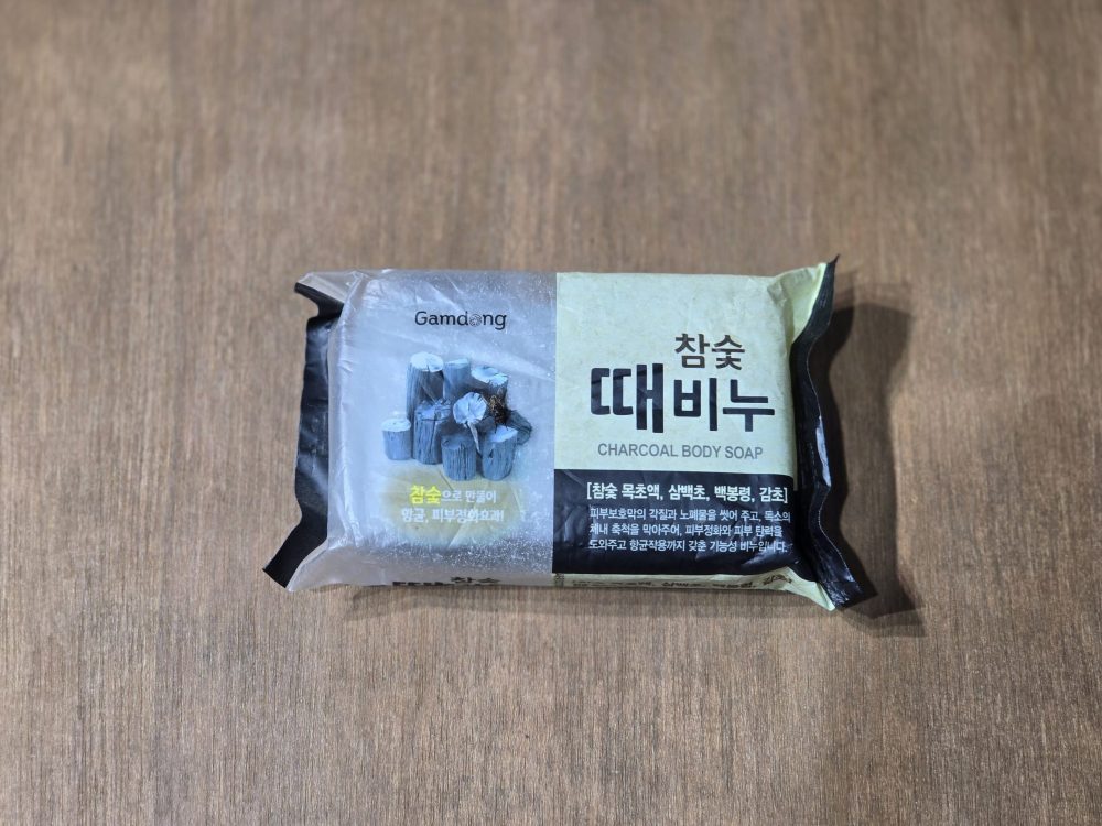 Gamdong