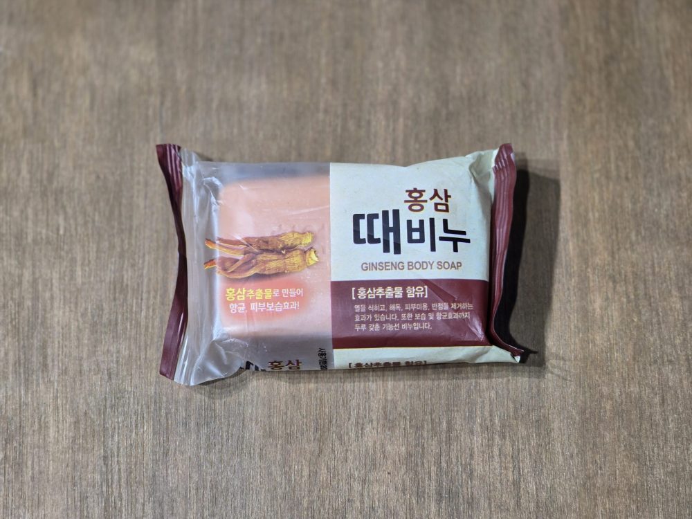 Gamdong Ginseng Body Soap