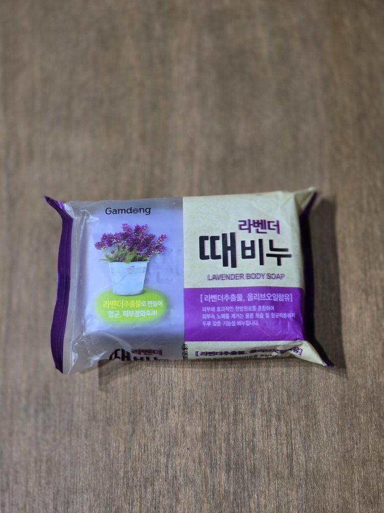Gamdong Lavender Body Soap