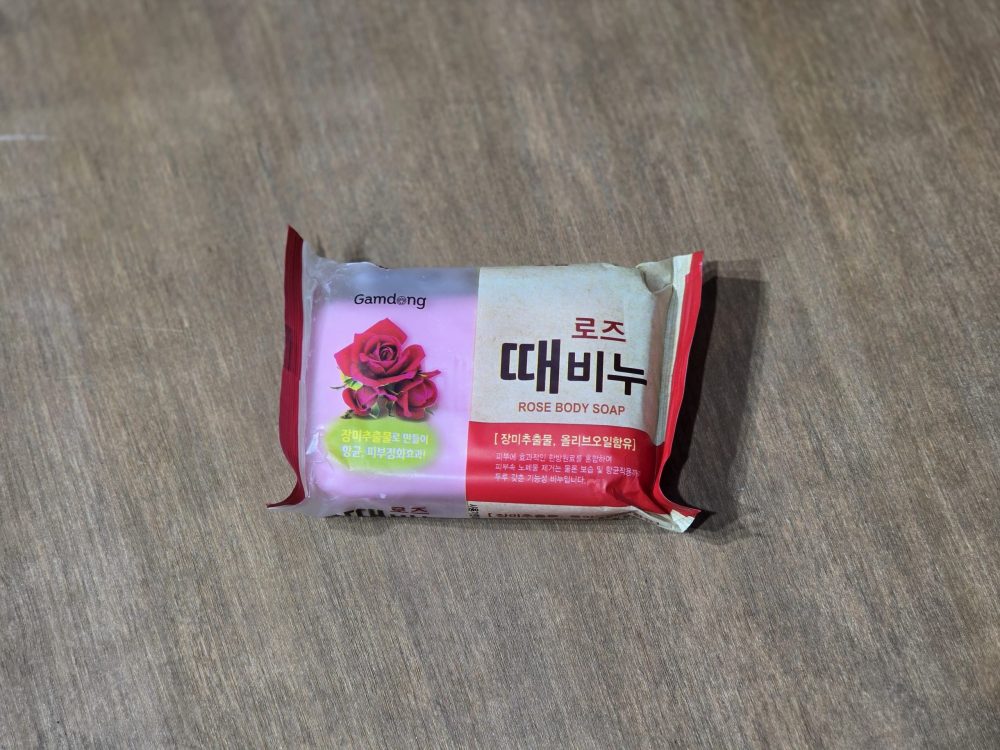 Gamdong Rose Body Soap