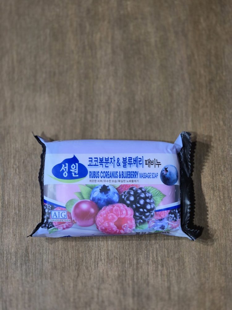 Songwon Rubus Coreanus & Blueberry Massage Soap